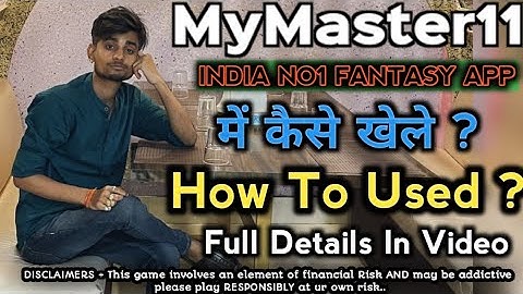 Mymaster11 How To Used | How To Used of Mymaster 11 | Mymaster11 Kaise khelen | No Kyc Problem |