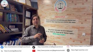 Mr. Sheraz Khan explained  Sections 405 &amp; 415 of the PPC protect individuals