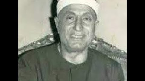 الشيخ هاشم هيبة ... قراءة ماتعة من سورة طه.