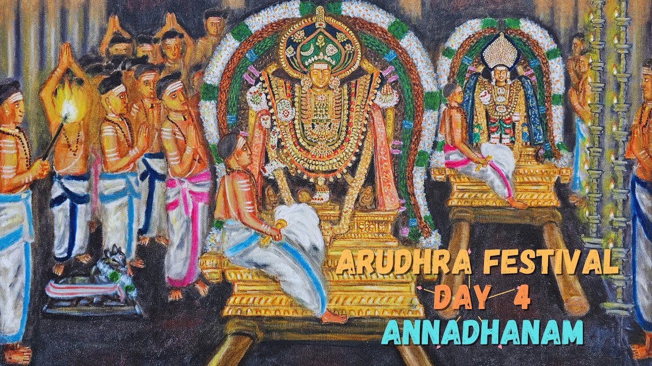 Chidambaram Natarajar Temple Arudhra Festival Day 4 Annadhanam - YouTube