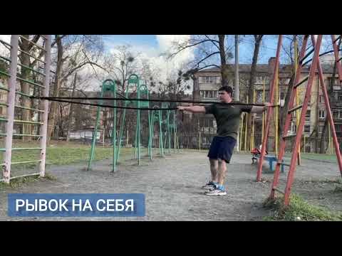 Комплекс упражнений с