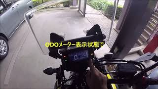 Vストローム250　OIL CHANGEランプ設定（小ネタ）