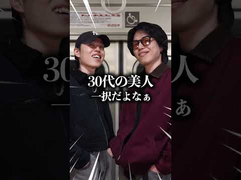 電車で失礼なJKを公開ショ刑した話  #2ch再現ドラマ