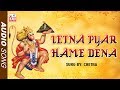 Hanuman bhajan  chetna   itna pyar hume dena  bhakti mein shakti kmi