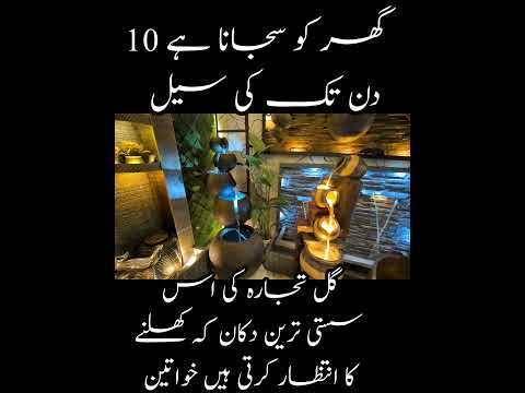 **Mega Offer** | Home Decoration Items Wholesale | Customized Gift Ideas | Water Fountain Shop