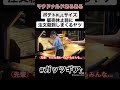【マクドナルドあるある】ポテトM,Lサイズ販売休止前に注文殺到するヤツ