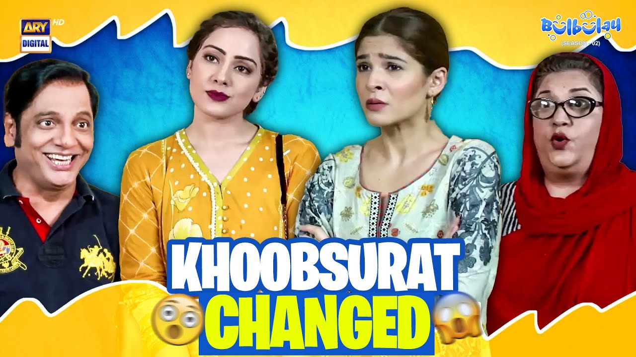 Khoobsurat Changed! 😱 | Comedy | Momo | Bulbulay S2