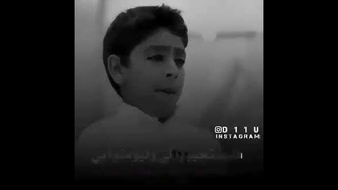 وإذا سألك عبادي عني فاني قريب\\تلاوة من سورة البقرة القارئ الطفل انس الشهاب\\حالات واتساب قرآن