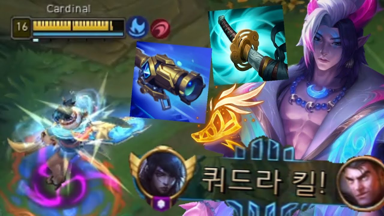 “폭갈+마법광학 아펠리오스