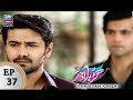 Watch Guriya Rani Episode 37 - ARY Zindagi Drama Online In HD