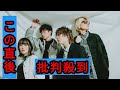 レトロリロン新曲「ワンタイムエピローグ」MV公開
