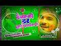 Djrajmusic         arvind akela kallu shilpi raj  medium jhankar holi