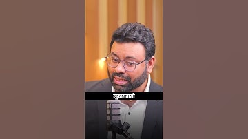 Unlock the Power of Vedic Switchwords to Attract Money! #shorts