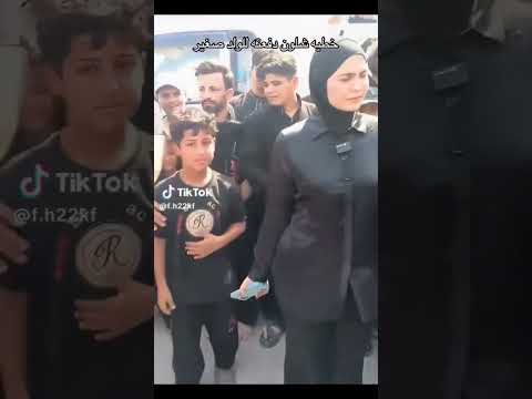 فاطمة قيدار تطرد زاير الحسين بسبب القاء طرد فاطمة قيدار راس البيشة