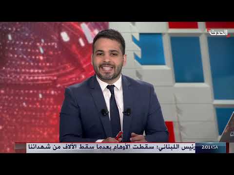 حريق ضخم في مستشفى بمدينة مشهد الإيرانية