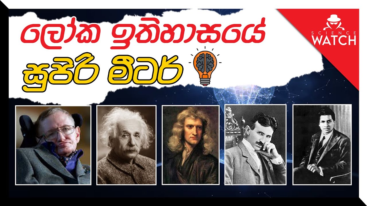 මොකක්ද මේ 