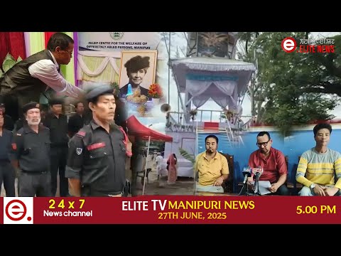 ELITE TV 5:00