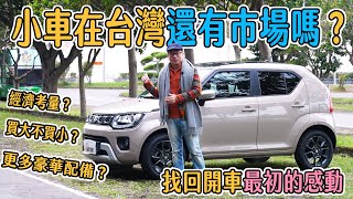 CARTURE 車勢文化