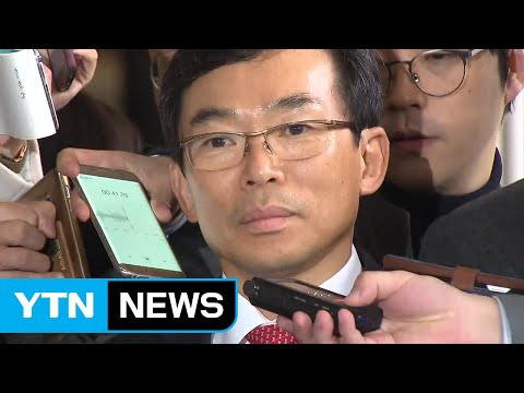 '미르·K스포츠 의혹' 이승철 전경련 부회장 검찰 출석 / YTN (Yes! Top News)