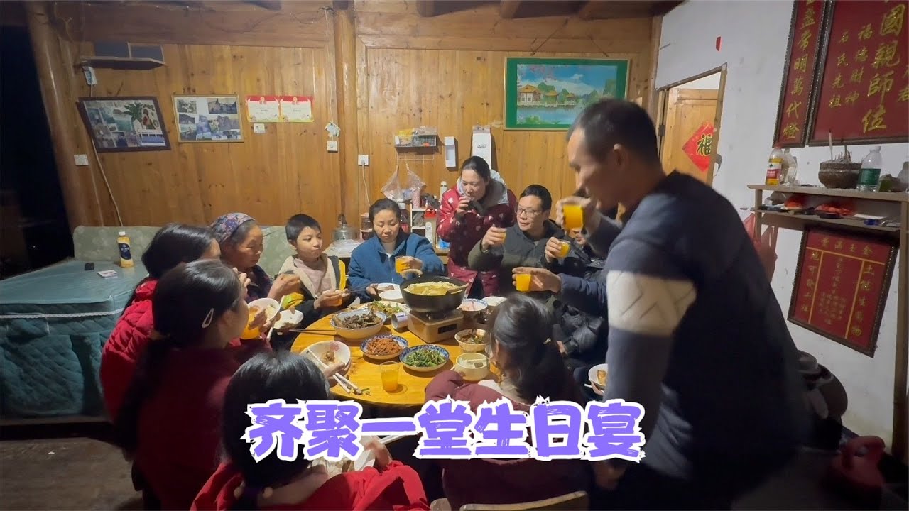 婆婆生日雨哥下厨备一桌大菜，一家人齐聚一堂庆生，开心又热闹