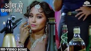 आख स छलक आस Ankh Se Chalka Ansoo Bud-Kaar 1987 Alka Yagnikhits Bollywood 90S Song