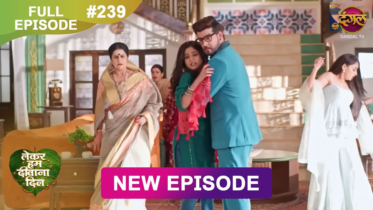 Lekar Hum Deewana Dil | Full Episode 239 | 7 July 2025 | Dangal TV