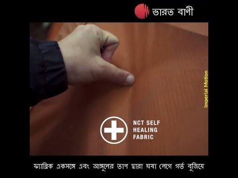 ভিডিও: কিভাবে একটি তাঁবু মেরামত