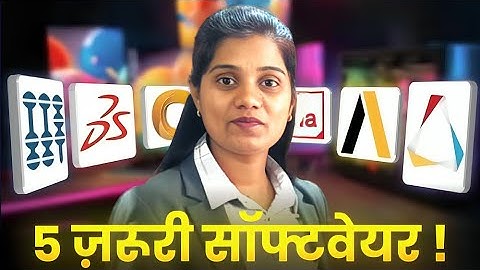 Which Are the Top 5 Software Every Mechanical Engineer Must Learn in 2025?