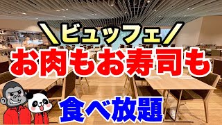 [All-you-can-eat] The latest buffet at the hotel directly connected to the station is themed arou... screenshot 2