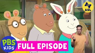 Arthur FULL EPISODE | Lend Me Your Ear/The Butler Did It (ASL) | PBS KIDS