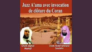 Download Lagu Du'a - Invocations de cloture du coran MP3