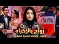 لغز قضية أنس اللي حيرات البوليس كيفاش غايتعرف الجاني من بين الناس كاملين قصص مغربية واقعية