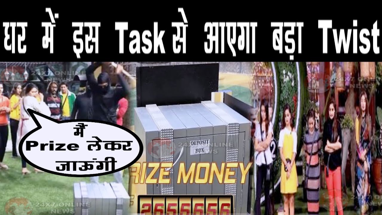 BIGG BOSS PRIZE MONEY 