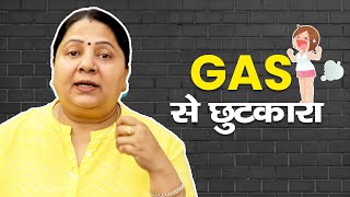 इसे दबाएँ गैस (Gas) से तुरंत छुटकारा पाए || Gastric Problem #shorts screenshot 2