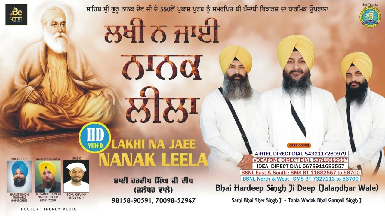 Watch #GurbaniKirtan #ShabadKirtan || Nanak Leela || Bhai Hardeep Singh Ji Deep (Jallandhar Wale) on YouTube