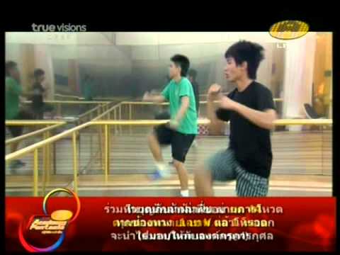 AF8 เฟรมV21 เจมส์V10เต้นเกรงใจ ช่วงเข้า10/8/54
