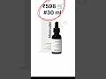 Best Serum for Acne and pimple free skin 😶 #shorts #products #serum #amazone
