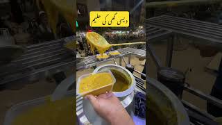 Ikram gujjar desi ghee ka haleem #beefhaleem#desigheekihaleen#ikramgujarhaleem #trending #food