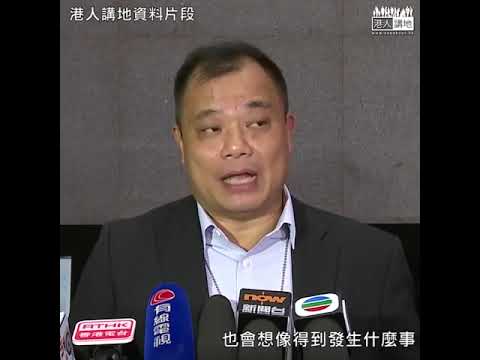 【短片】【警察心聲】被捕年輕人得12、13歲 林志偉嘆：可悲﹗ 為政治目的鼓動別人子女衝係不負責任、家長和社會各界真心為香港好、要俾壓力與暴力切割