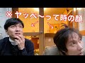久々の直太朗登場、からのまさかの展開、、、「魂」ってあるのかも!