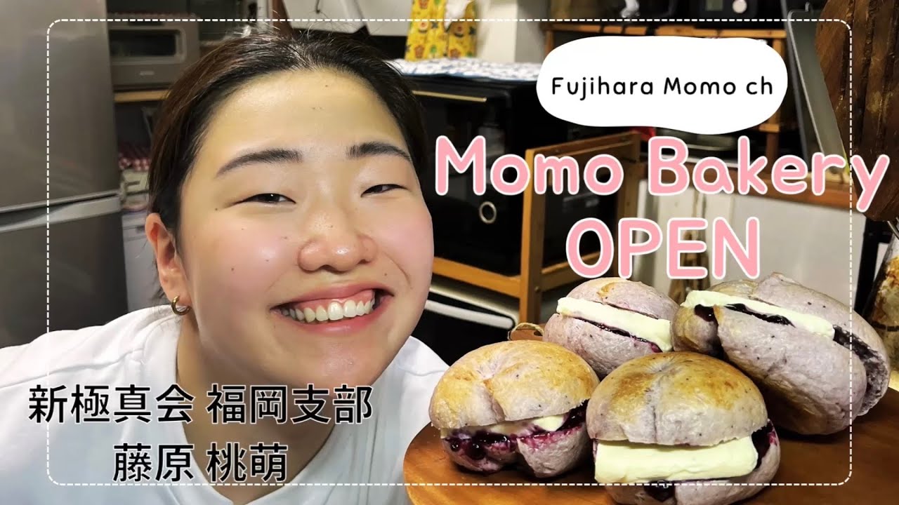 Fujiwara Momoe ch] ① 