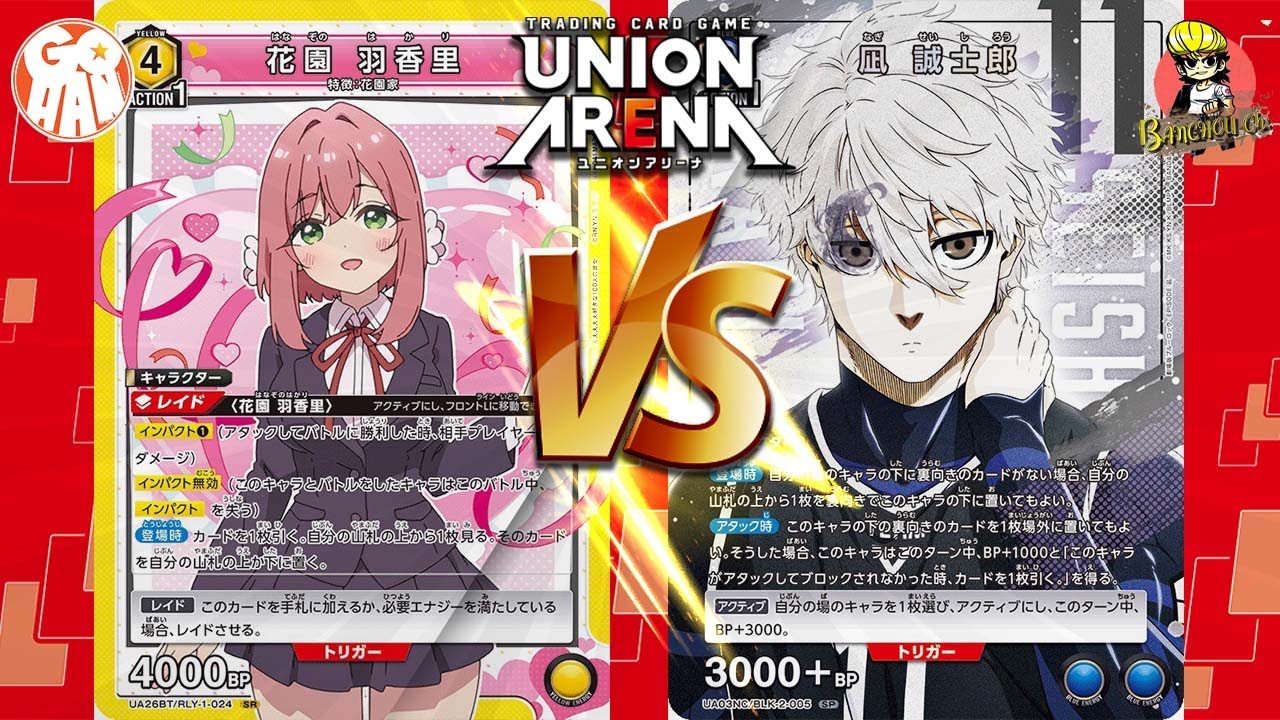 Union Arena TCG : The 100 Girlfriends🟡 VS Blue Lock🔵 @GohanCardShop