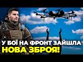 ⚡Результат ВАС ЗДИВУЄ! ФЕДОРЕНКО: дрони зі ШТУЧНИМ ІНТЕЛЕКТОМ кошмарять росіян, РЕБ потрібно більше