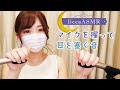 【ASMR】マイクを握って耳を塞ぐ音💤Gripping the microphone & ear-splitting noises/마이크를 잡고 귀를 막는 소리（声なし：No Talking）