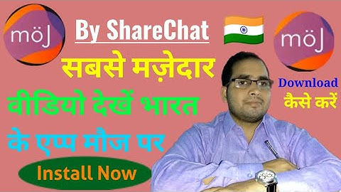 Moj- Short Video App by Sharechat | Made In India | Moj App Download Kaise Kare | Moj App view |TTT|