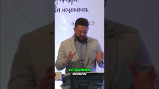 Слово Божье  сила кротости и послушания