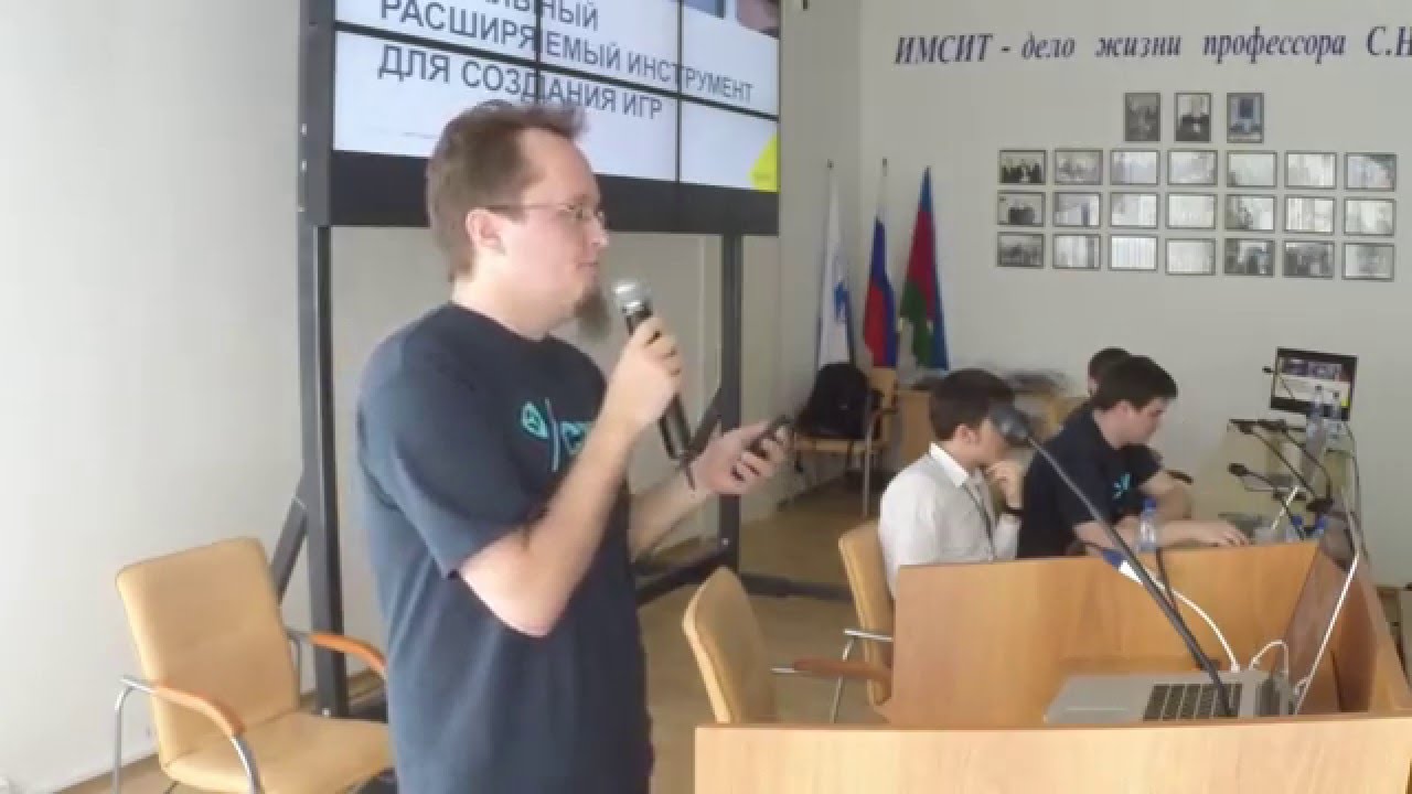 Видео доклада. Валентин Симонов - Практические советы по работе с движком Unity 5