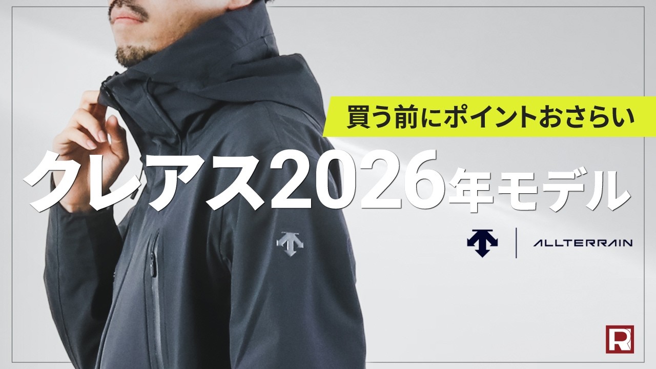 About the CREAS 2026 Model: The Ultimate Hard Shell Jacket for