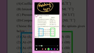 TUKKA TRICKS #Ep 139 (JEE MAINS, CUET, WBJEE, BITSAT, COMEDK, VITEEE, SRMJEEE, MHT-CET, KCET)#tukka