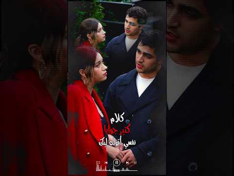 كلام كتير جوايا نفسي أقوله ليك